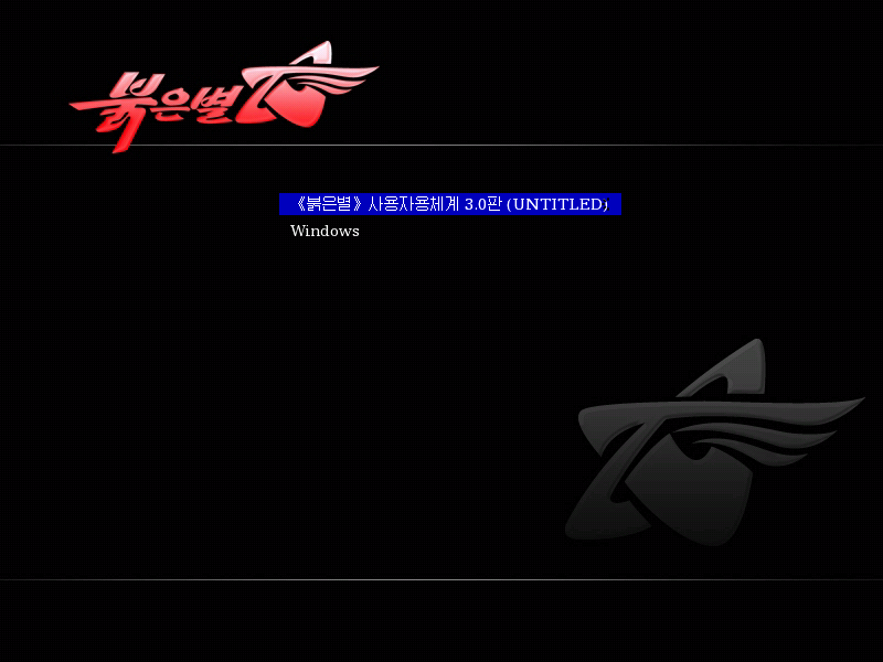 Windows boot entry