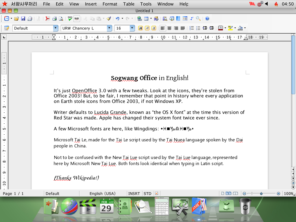 Sogwang Office Writer