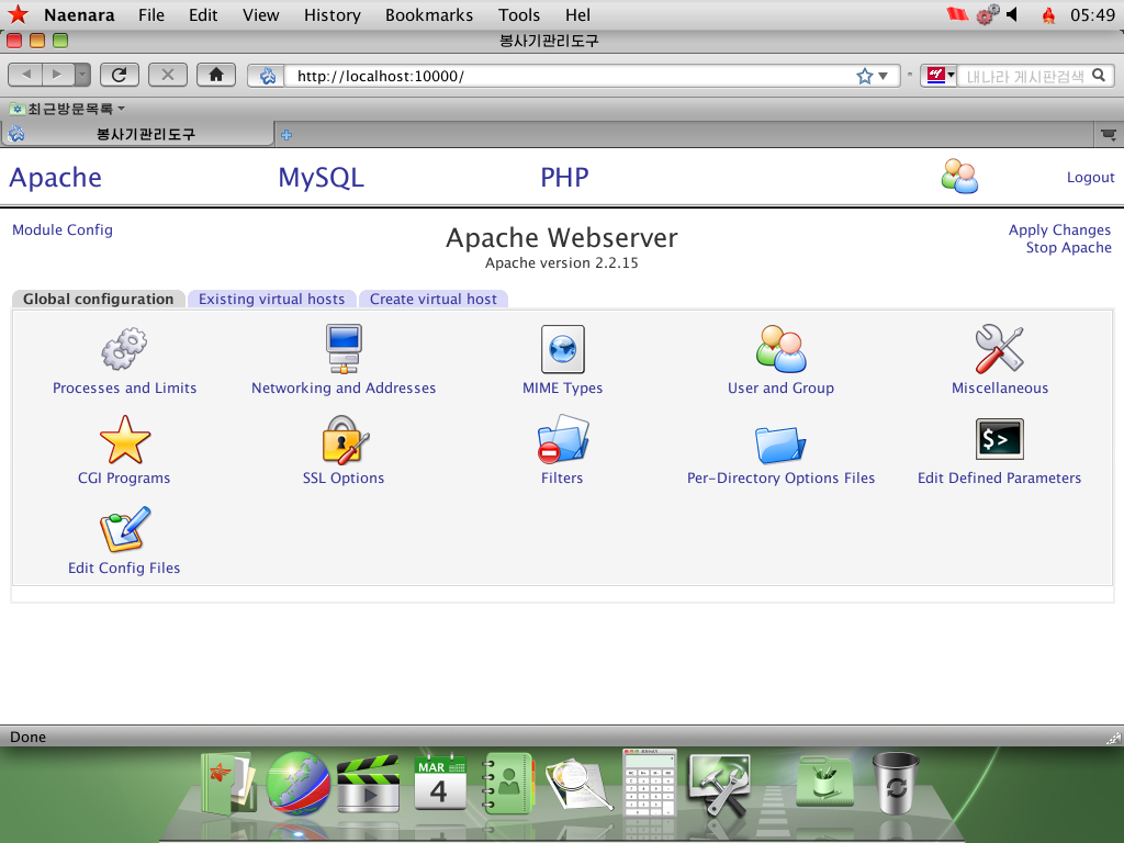 Webmin Apache configuration